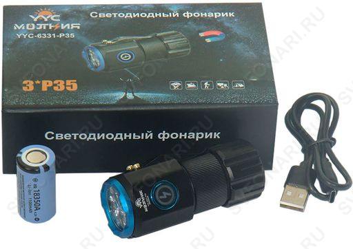 Аккумуляторный фонарь МОЛНИЯ YYС-6331-P35